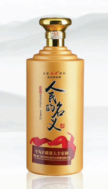 酒坛- 013  
