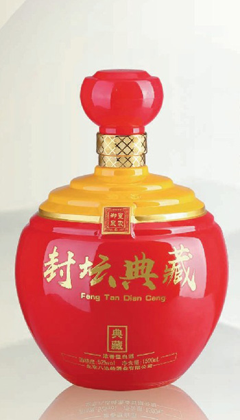 酒坛- 014  