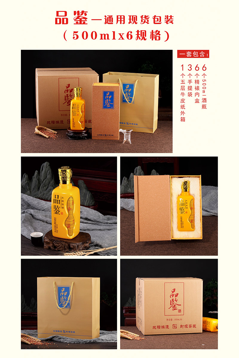 通货- 004  