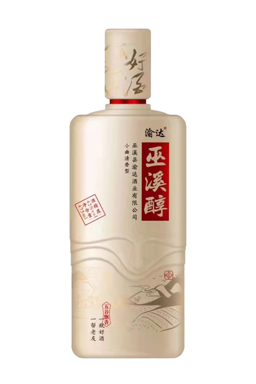 喷涂酒瓶-001  