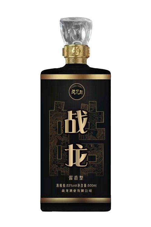 喷涂酒瓶-002  