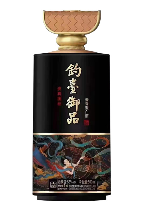 喷涂酒瓶-004  