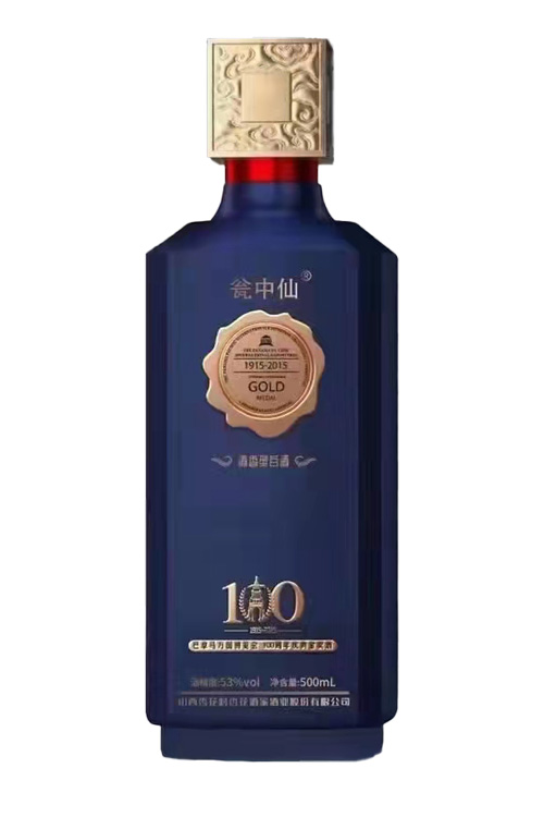 喷涂酒瓶-007  