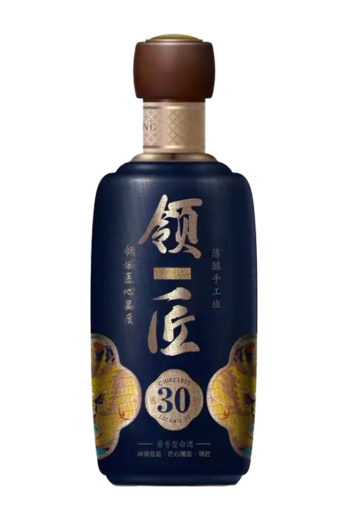 喷涂酒瓶-009  