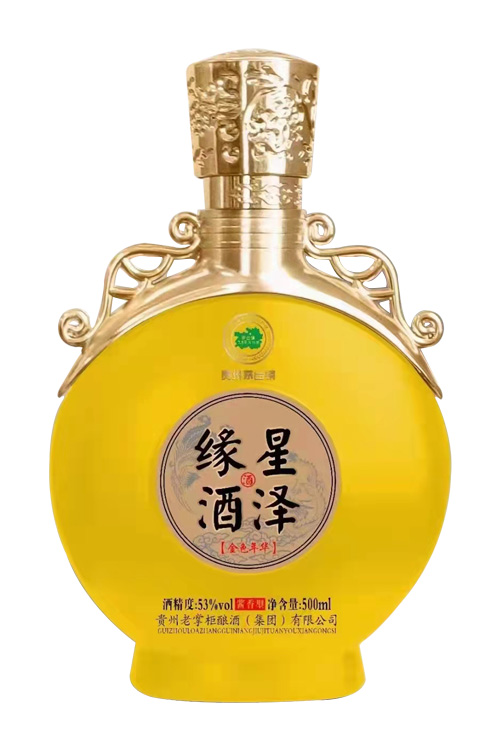 喷涂酒瓶-010  